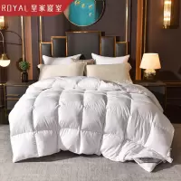 皇家寝室 馨暖皇家羽绒被200*230cm 95%白鹅绒 80支全棉贡缎面料适用1.8米床 HJQS-BZ1215