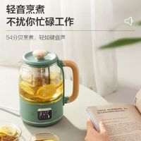 小熊 YSH-C08T1 0.8L 养生壶 (台) 绿