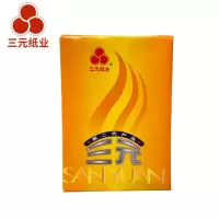 三元 多功能复印纸 80gA3 整箱