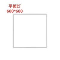 平板灯600*600 单位/个