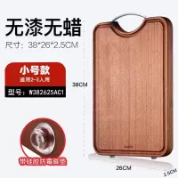 苏泊尔 W382625AC1苏泊尔乌檀木切菜板