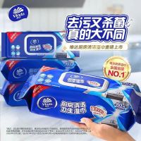 维达(Vinda)厨房湿巾轻松清洁去油污大尺寸湿纸巾 3包装