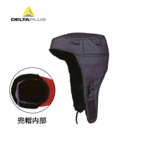 代尔塔 安全帽配件(Y型下颚带/衬里/吸汗带/皮质防寒冬帽内衬/悬挂护目镜)搭配代尔塔安全帽用 皮质防寒内衬102023