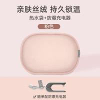 小熊热水袋暖水袋热宝女生毛绒暖宝宝充电式插电暖手暖宫宝DNQ-J04U8-P01 [热水袋+防爆夹]粉色