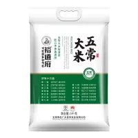 裕道府五常大米东北大米5kg*2