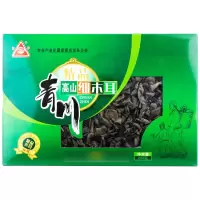 青川精品高山细木耳250g盒装