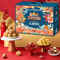 [三只松鼠] 礼遇尊荣2230g (15袋)