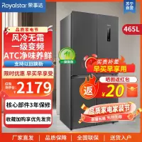 荣事达465升生态养鲜纤薄嵌入式风冷无霜一级能效十字对开双开四开门电冰箱 R465FCAM