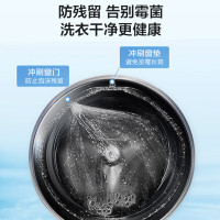 海尔 G10028HBD14LS 变频烘干10公斤滚筒洗衣机 极夜灰(单位:台)