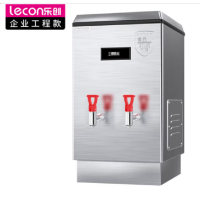 乐创(lecon) 70L/H ZK-60F 商用开水器 电热烧水器烧水桶不锈钢大容量饮水机 无底座含安装(单位:台)