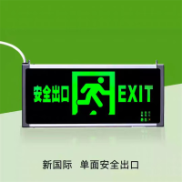 久 诚单面安全出口消防指示牌220V