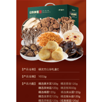 绿次方山珍礼盒 -拾菌飨宴1020g(C款)