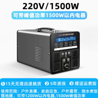 圣鑫隆移动电源户外大容量便携备用应急蓄电220v 1500w纯正弦波[72万毫安型]2.1度电+Type-C快充