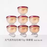 小仙炖鲜炖燕窝元气桃胶燕窝钻石碗70g*7瓶周套餐即食滋补营养品