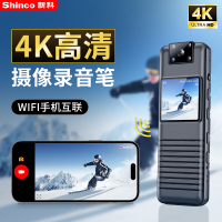 新科(Shinco)便携式摄像录音笔RV-09 128G 外出高清专业降噪夜视录音录像取证设备拍摄录一体