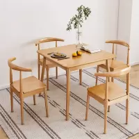 易企采 橡胶木餐桌椅组合80*80*75CM一桌四椅 单位:套