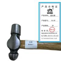 迎新 圆头锤 2P YX-2P 把