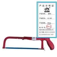 迎新 锯弓 300mm YX-300 把