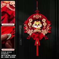 绵冠 2025年 过新年装饰布置挂件 [立体加厚]龙年大吉-新年挂件 38*68cm
