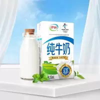 11月伊利纯牛奶整箱营养早餐纯牛奶250ml*24盒 单位:箱