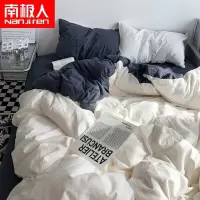 南极人四件套200*230CM