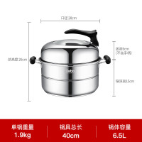 Debo德铂汤锅DEP-832