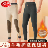 浪莎保暖裤男士秋冬季羊毛护膝加绒加厚贴片秋裤热暖绒秋上新打底裤 加厚羊毛护膝黑色 XL/175