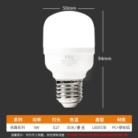 佛山照明(FSL) LED灯泡节能灯E27大螺口柱形泡 5W-白光6500K