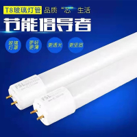 佛山照明(FSL) T8灯管双端供电灯管日光灯管-26W-1.2m-白光