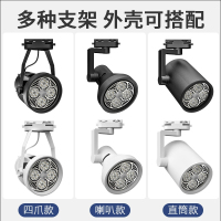 LED PAR30商用射灯40W(中性光)