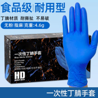 一次性乳胶手套 加厚蓝色L码