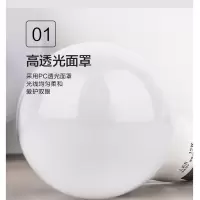 36_FSL节能灯 E27 5W(黄光)