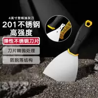 铲刀类DL-HD4塑柄油灰刀(黄)4
