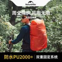 NatureHike挪客户外背包防雨罩防水罩户外骑行登山双肩书包防水套防尘罩超轻 橘红/L(50-75L)