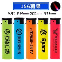 3M 打火机订制 156糖果色[200支装]