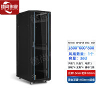 德尚伟业网络机柜墙柜交换机机柜服务器机柜36u 1800*600*800