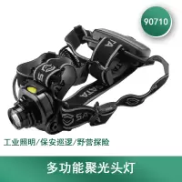 世达工具头灯强光超亮防水头戴式头灯led锂电池聚光感应续航头灯 90710多功能聚光头灯