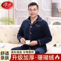 浪莎男士睡衣男秋冬加绒加厚珊瑚绒中老年人爸爸冬天保暖家居服套装 风帆小船 XL (建议125-145斤)