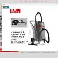 高美大功率吸尘器商用吸尘器强力粉尘办公室酒店吸尘器工业用 W86吸尘吸水机洗车