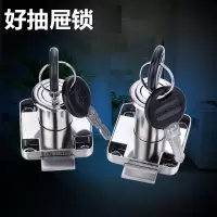 823_抽屉锁 138-32