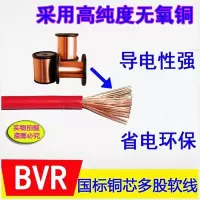 719_电缆 RVV3*4-100米卷