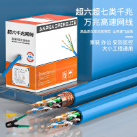 超六类双屏蔽千兆网线6七类万兆无氧铜POE监控家用网线100米
