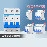 637_单极空开 25A