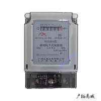 638_单相电表 15(60) 电子式