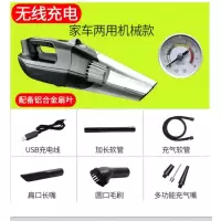 HAUFFCN 车载无线吸尘器/无刷电机 19000PA吸力,带电池
