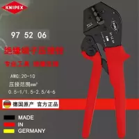 凯尼派克 压接工具 KNIPEX 975206