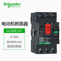 3M 电机断路器\GV2-ME14C\6-10A\施耐德