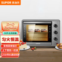 苏泊尔电烤箱K30FK6电烤箱