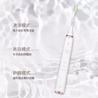 飞利浦(Philips)电动牙刷HX2451-02木棉白亮白成人声波成人电动牙刷