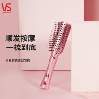 沙宣(VS) 梳子发梳便携VSF76203APBCN